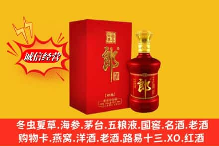 贵港回收珍品郎酒