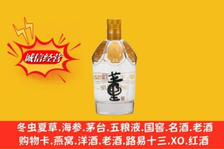 贵港求购回收老董酒